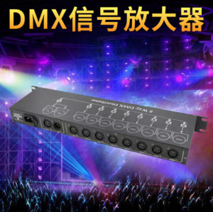 �羳DMX512 4·8·��̖�Ŵ�������̨�����u�^���{��̨���������