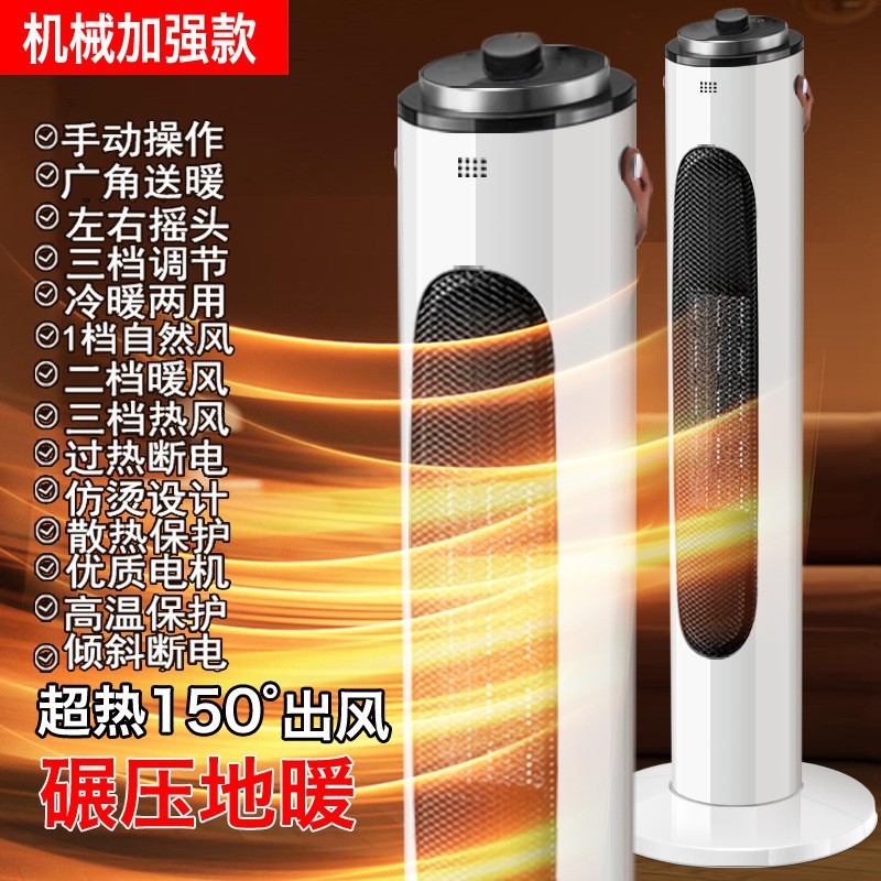 Calentador doméstico dormitorio ahorro de energía horno de baño calentador de aire frío y calentador de doble uso calefacción eléctrica de frecuencia variable grafeno