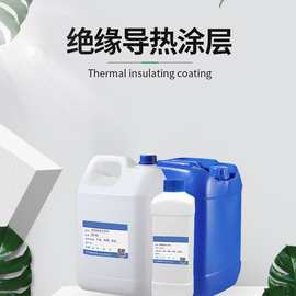 纳米绝缘涂料 高硬度透明绝缘涂料 绝缘涂料批发