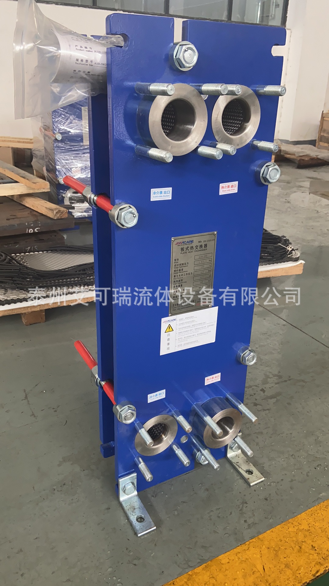 Acare/艾可瑞 海水板式冷却器 辅机板式换热器 可拆钛板式冷却器