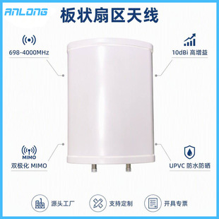 5G��վ�쾀MIMO����쾀 698-4000MHzȫ�Wͨ�p�O�������쾀��ˮ