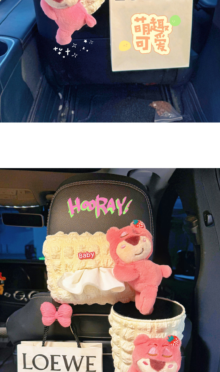 Car Tissue Box Cute Strawberry Bear High-End Sun Visor Hanging Car Armrest Box Paper Bag 2025 New Style