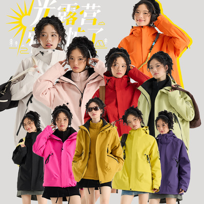 厂家直销】双经双纬专版秋冬石墨烯黑金内胆冲锋三合一户外登山旅