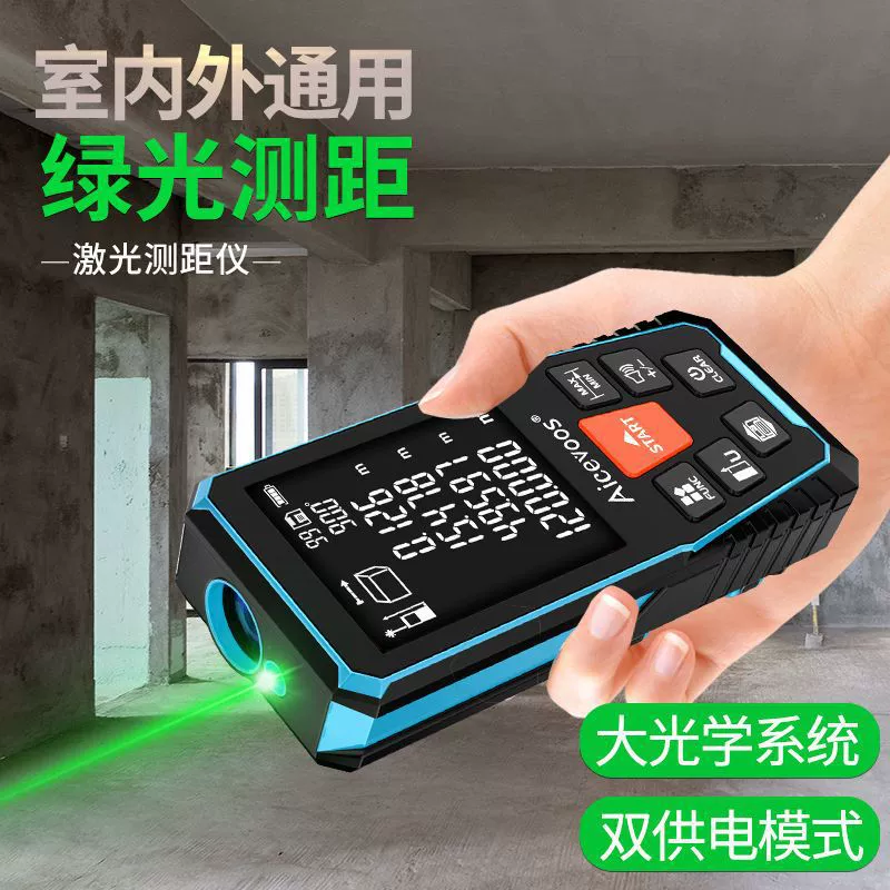 Высокоточное handheld электрическое rostometer (поставка через границу)