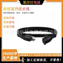 ��Ҏ��ĸ����AC�� ���~���L����ʽ�����Դ�� �m��춻��@��ͥʹ��