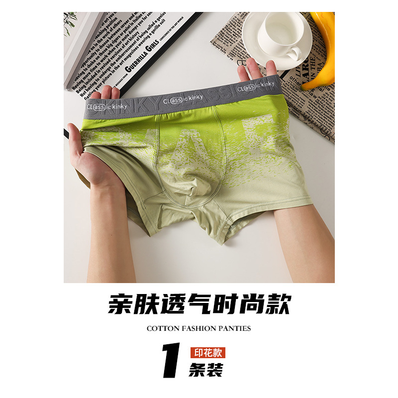 Pantalones cortos de hombre de alta calidad, pantalones de cuadrangular de hombre, pantalones cortos de ángulo plano de hielo, 7A, pantalones íntimas antibacterianas de hombre