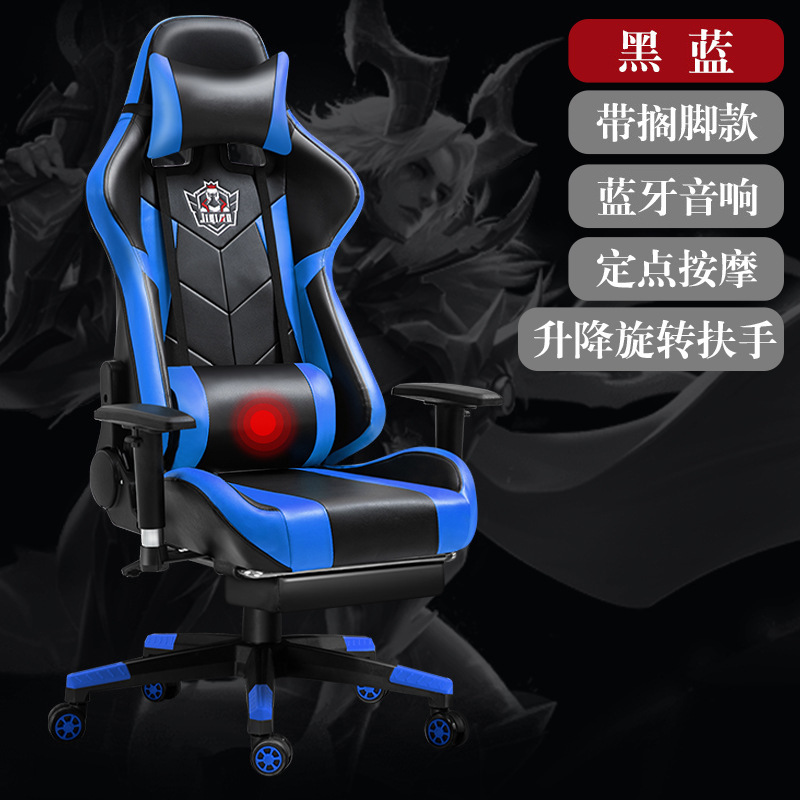 Altavoz Bluetooth e-sports silla reclinable ajustable Silla de juego giratorio respaldo silla giratoria masaje silla competitiva se puede enviar en nombre