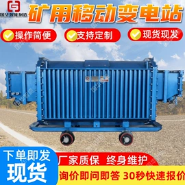 矿山施工设备;矿用提升设备;矿业输送设备