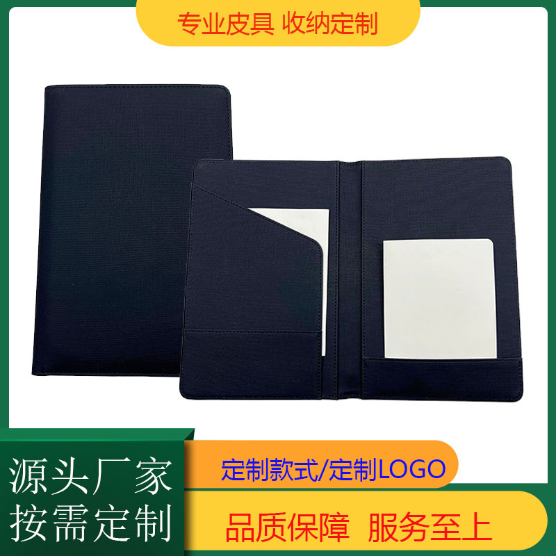 定制批发A4文件夹办公票据收纳商务皮质公文销售经理夹合同签约本