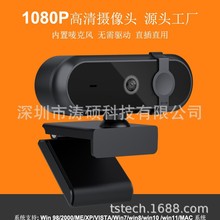 ����1080P USB��X�z���^���R�^�w�O���L ֧�־W�n���hֱ��