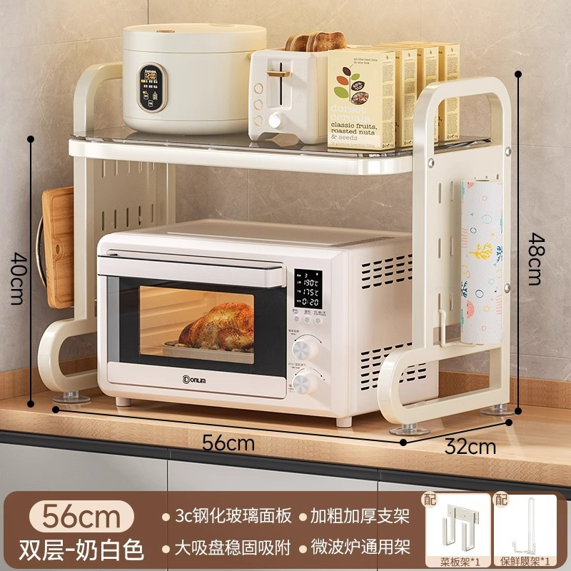 56CM - 크림화이트 2단(홀패널+강화유리) 비닐랩홀더 + 냄비뚜껑홀더