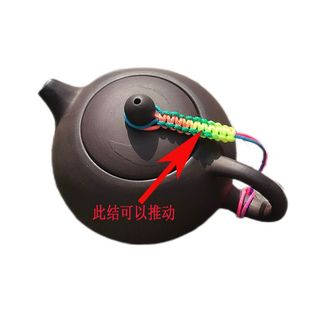 Teapot with Rope, Handmade Tea Set Accessories, Teapot Lid, Anti-Fall Tied Teapot, Purple Sand Teapot