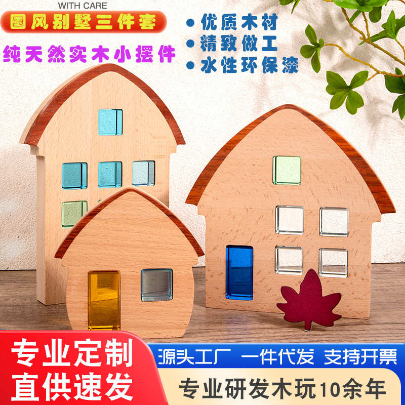 Educación temprana acrílico construcción de la casa de madera maciza estilo nacional de tres piezas muebles decorativos