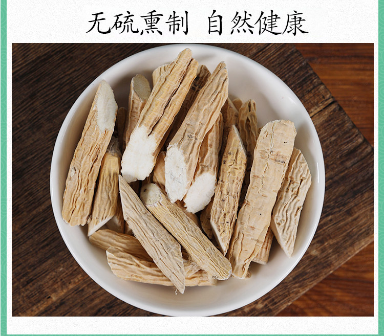 Millettia Speciosa Root Niu Da Li Dried Sliced Root 500g for Soup and Herbal Wine preparation