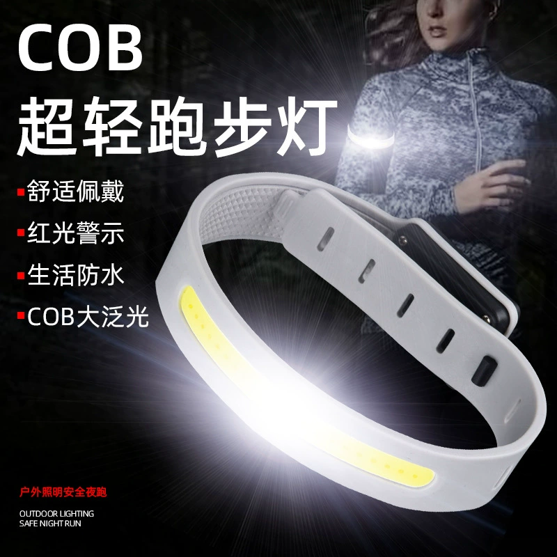 Новый ультралёгкий COB-беговой фонарь тип-зарядка, браслет с трёхскоростной регулировкой, водозащищённый, лёгкий и стойкий к поту