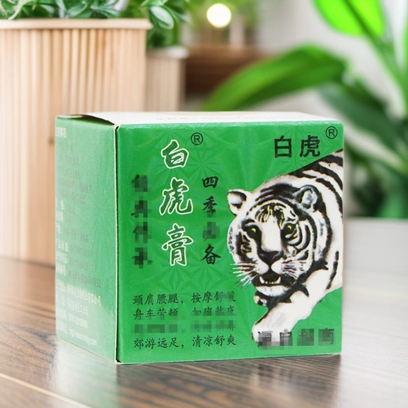 Mint cream 15g white tiger cream mint cream factory wholesale cooling cream home travel Four Seasons regular one-piece delivery