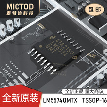 ȫ��ԭ�b LM5574QMTX/NOPB DC-DC�ԴоƬ TSSOP-16