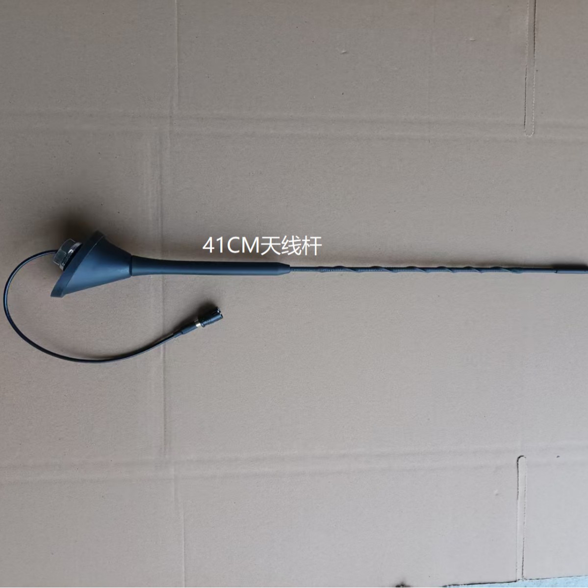 Car Antenna 58-Degree Single-Line Signal Amplification Line, Optional Antenna Pole, Optional Raku Fakra and Other Connectors