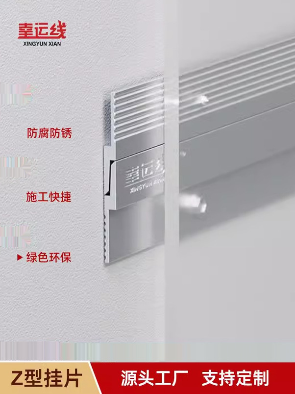 木饰面墙板干挂配件安装扣件铝合薄挂件护墙板卡扣背挂条