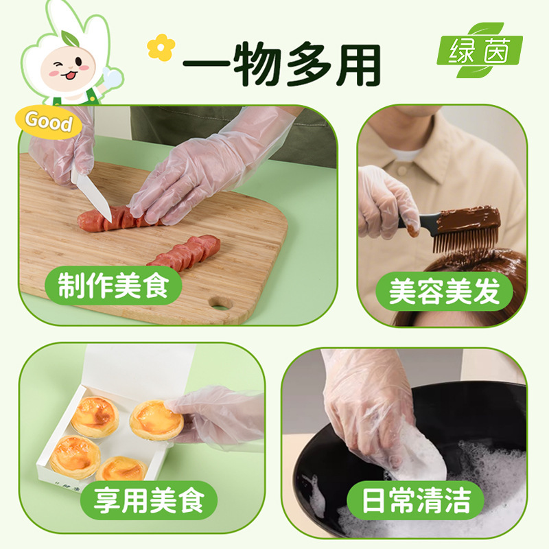 使い捨て手袋キッチンプラスチック増粘ケータリングベーキング食品グレード tpe 手袋保護ニトリル家庭用手袋|undefined