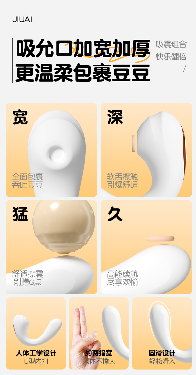 Jiuai Portable Vibrating Egg for Women, Rechargeable G-Spot Wand with 9 Vibration Modes — detail image 10