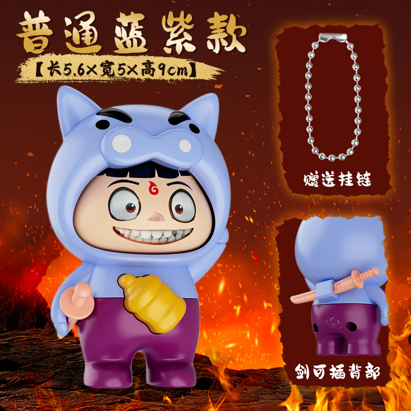 스탠다드 [네자 변신인형] 블루