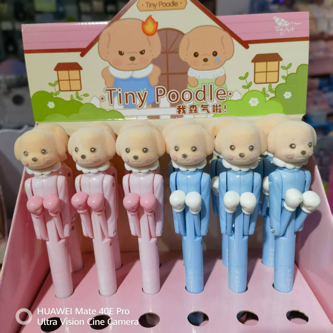 青壹坊小鼻噶植绒搞笑拳击笔圆珠笔 创意减压趣味中性笔批发黑色