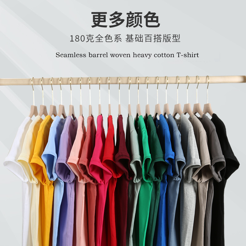 180g Short-Sleeved T-Shirt for Men and Women, Work Clothes, Class Uniforms, Embroidered DIY Advertising Cultural Shirts, Drop Shipping