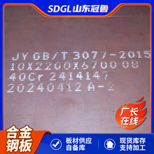 40cr�Ͻ��65mn���ɰ�42crmo�и�45̖��܈䓰� Q345R������