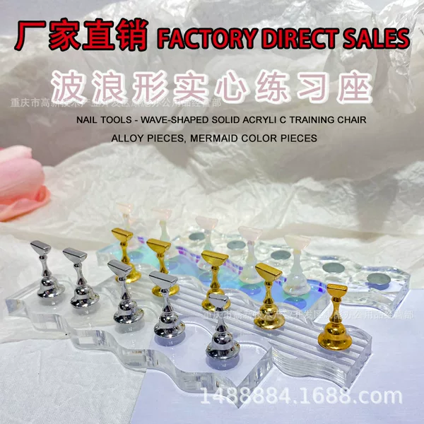 Universal Display nail practice base finger bracket nail holder nail stick color card wear nail special nail holder decoration base