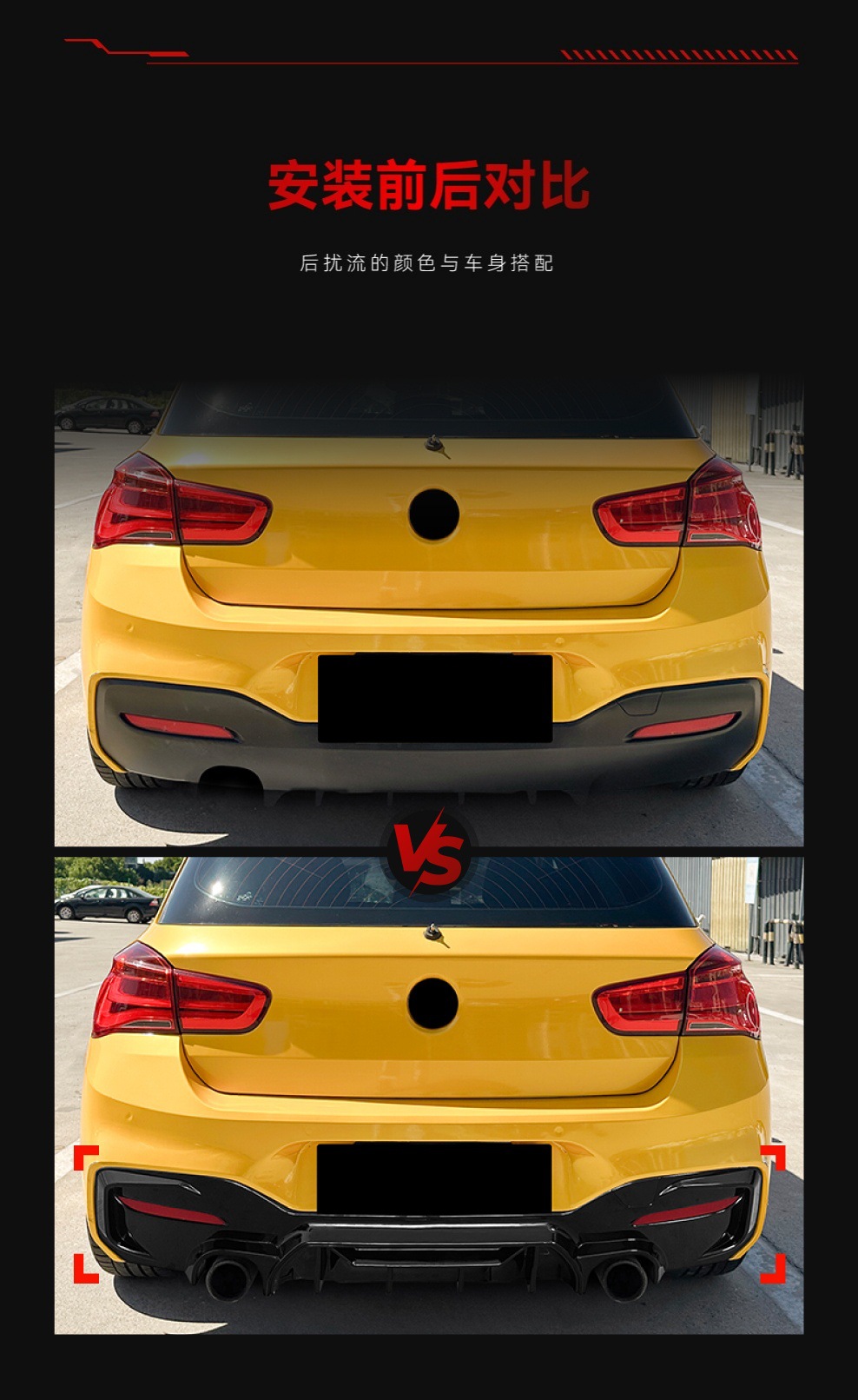Suitable for 2015-2019 Bmw Bmw1 Series F20 F21 Lci m Sport Competitive Rear Lip and Tail Lip Modification