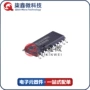 逻辑74ls245sn74ls245nsr芯片