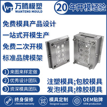 ע��ģ�߼ӹ����zģ�ߏS�_/ģ��������Ʒ����ģ���_/ģע�ܳ���