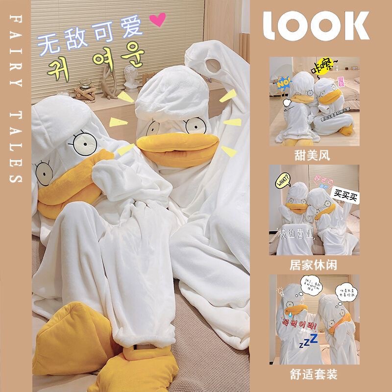 Special Offer!! Elizabeth One-Piece Pajamas Autumn and Winter Funny Duck Men and Women Same Style Thickeneded Flannel Pajamas