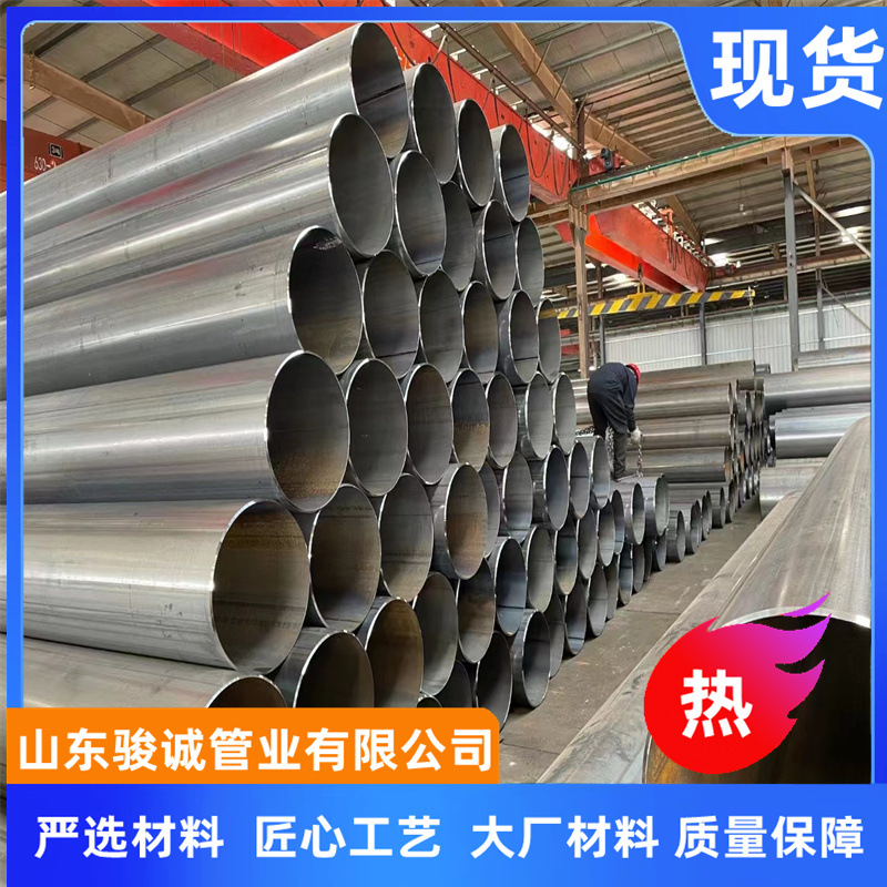 定尺 40cr钢板焊接钢管 45#厚壁钢板卷管  42crmo钢板焊管