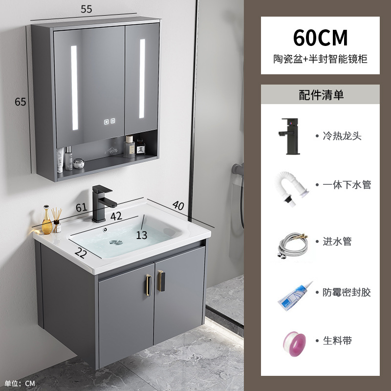 Gabinete de baño de aleación de aluminio espacial hotel lavabo cerámica integral lavabo