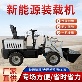 升降台;装载机械;堆高车