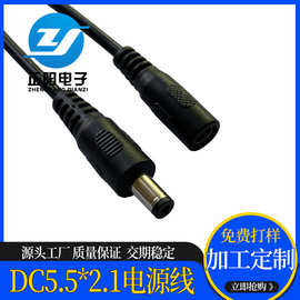 开关线USB V8充电线 LED植物灯按键开关线  5.5*21DC插头线厂家