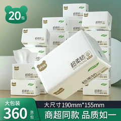 超柔韧360张20包整箱实惠装原生木浆可湿水婴儿家用大包抽纸