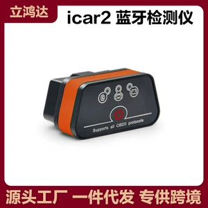 Vgate icar2 Bluetooth OBD2 Avtomobil Detektoru Apple Android üçün