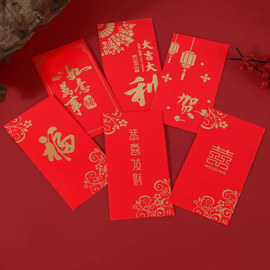 2025新款红包 喜字创意烫金新年利是封批发春节福字红包袋 压岁包