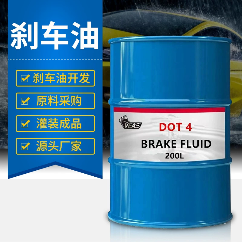 Завод-изготовитель, оптовая продажа 200-литровой автомобильной тормозной жидкости DOT4, полностью синтетическое универсальное масло для сцепления