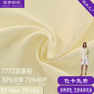 ����ճ�켏���� 130g���鲼�� ����ƽ�y�����b�r��ͯ�b���b��