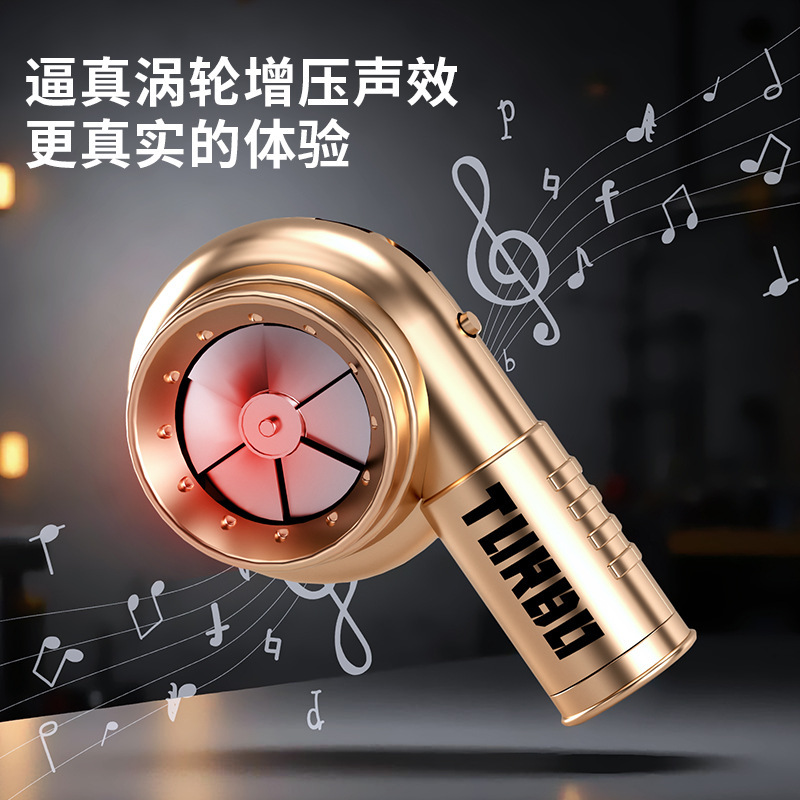 创意礼品汽车钥匙扣挂件汽车改装发声发光涡轮点烟器钥匙环扣挂件|undefined