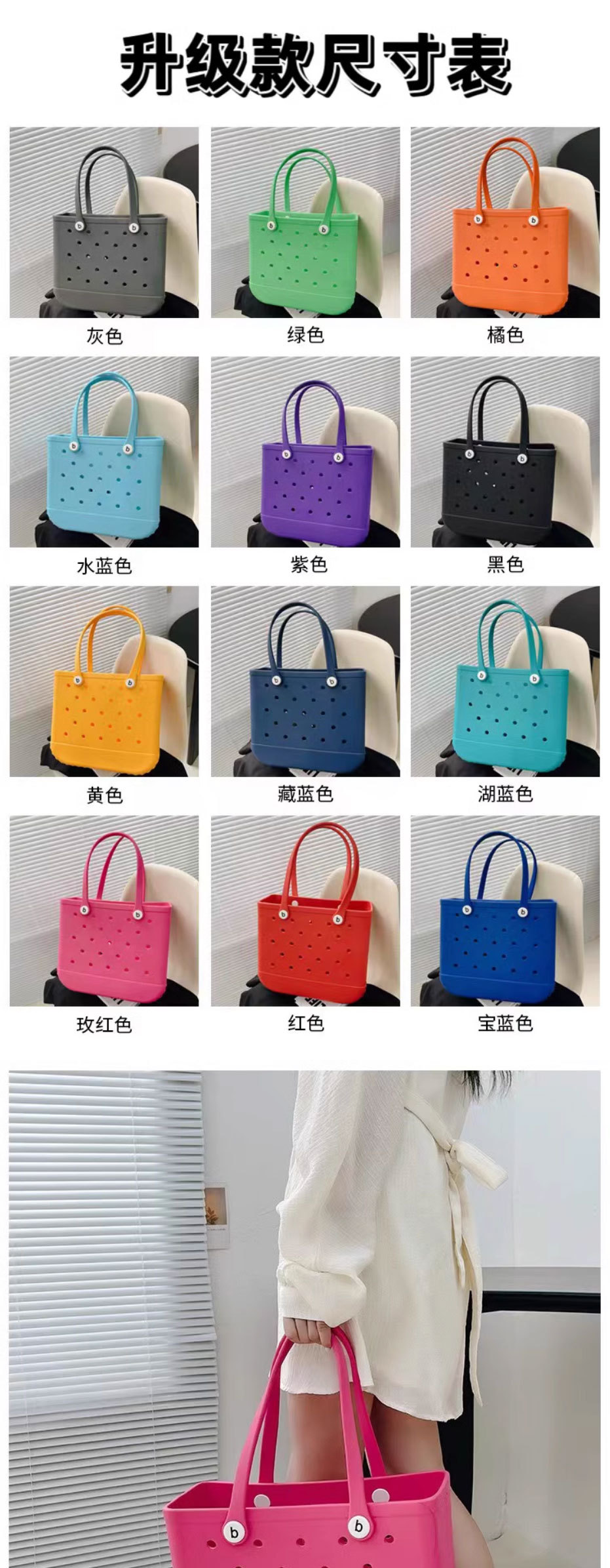 洞洞沙滩收纳手提包糖果色镂空购物篮沙滩包EVA户外露营包宠物