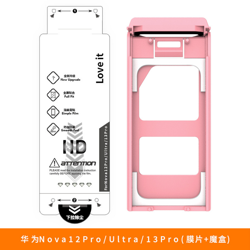 Película de gel de agua p70pro HD Adecuado para película de teléfono móvil Huawei película de mate60pro película de protección de teléfono móvil mate70pro