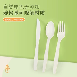 一次性餐具;一次性筷子;一次性刀叉勺