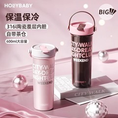 HOLLYBABY保温咖啡杯女男2024手提随行陶瓷内胆车载水杯商务礼品