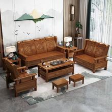 仿古實木沙發組合紅椿木客廳三人位中式明清古典