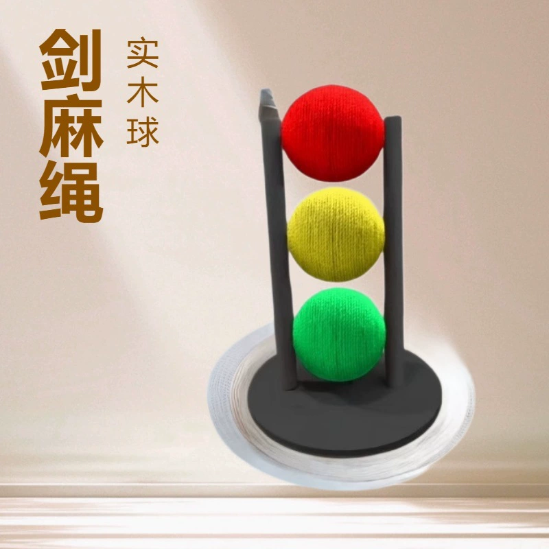 [Износостойкий мяч для царапания] Игрушка для кошек из цельного дерева, сизалевый мяч для кошек, износостойкий мяч для царапания, игрушка для домашних животных, доска для царапания кошек, саморазвлечение, шлифовка когтей